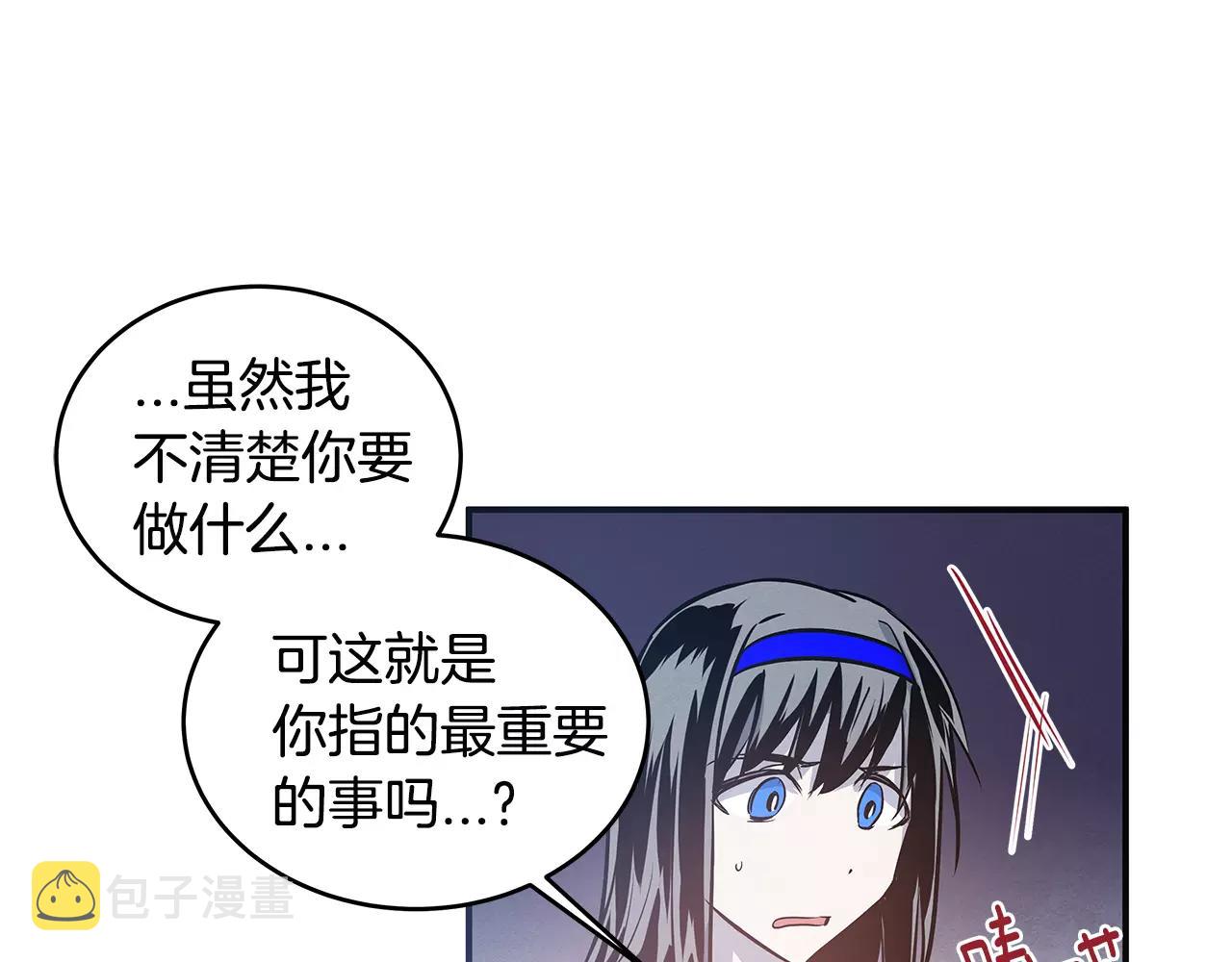 第31话欺骗？24