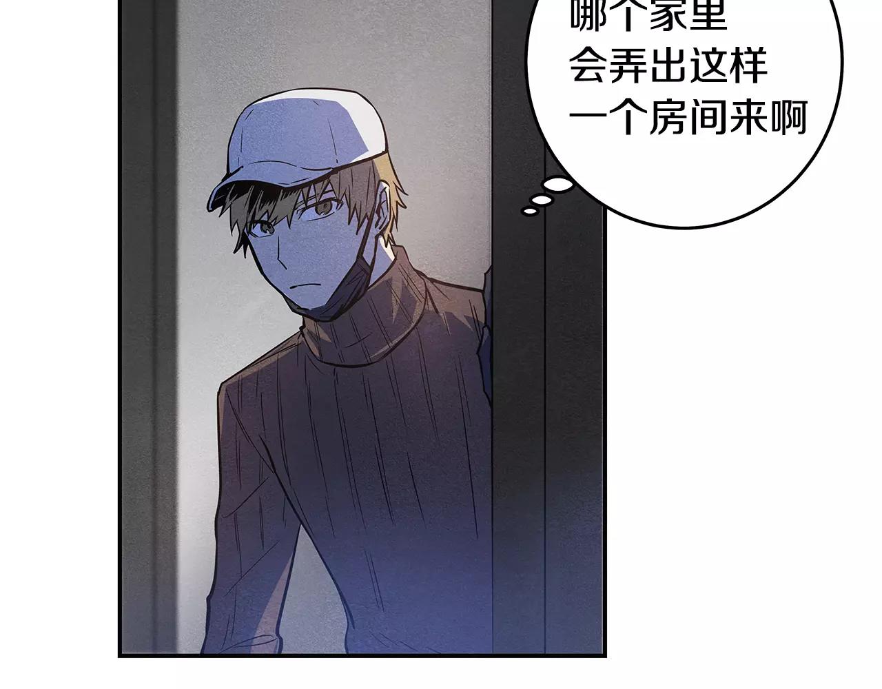 第35话秘密78