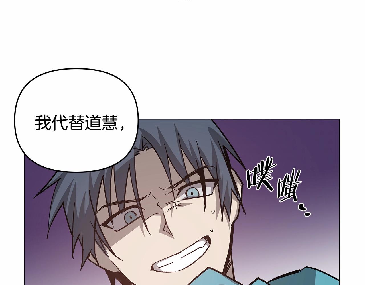 第69话绝境43