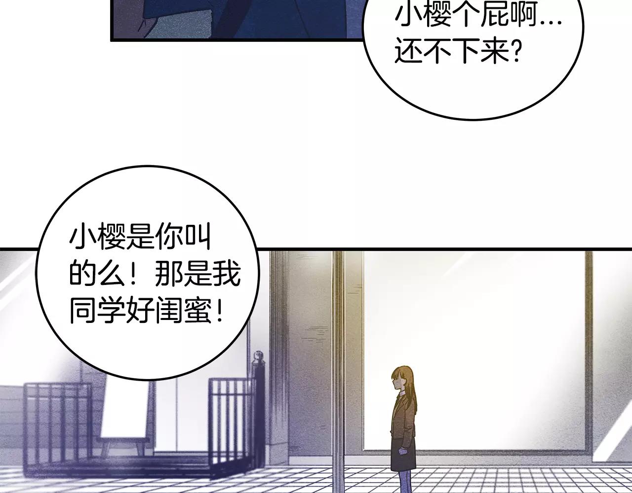 第17话搞事70