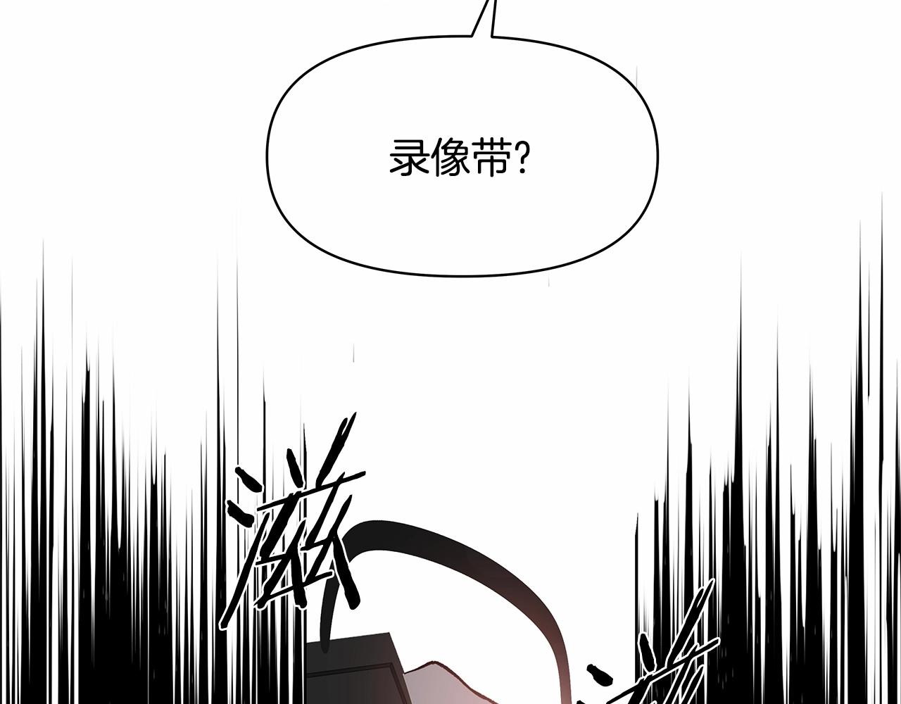 第61话巨形球体59