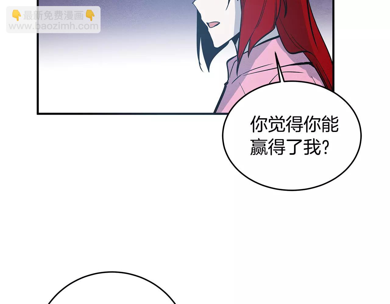 第28话怪物48