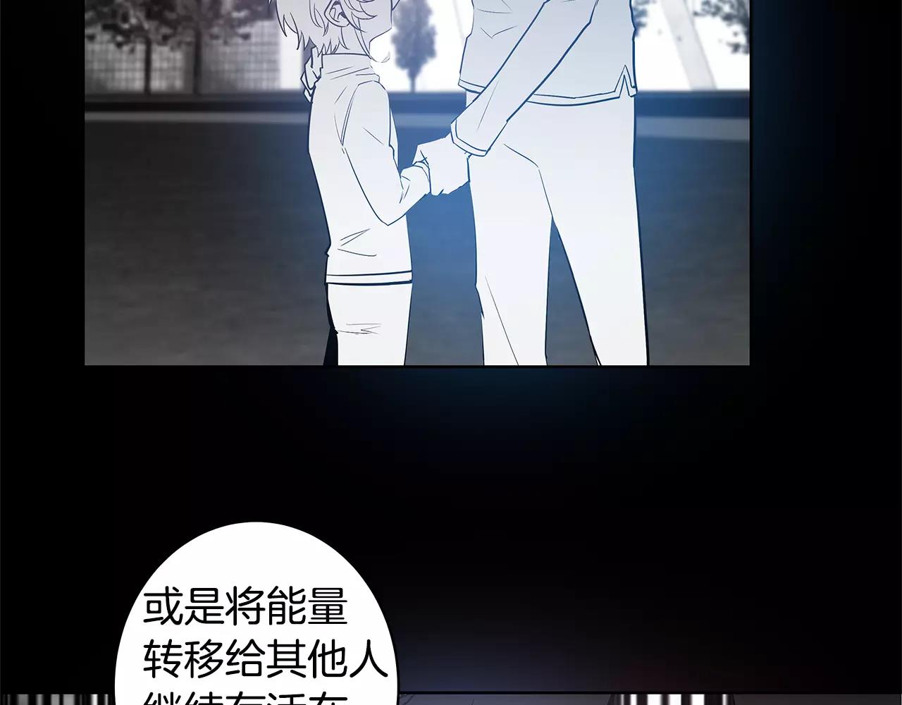 第37话传承11