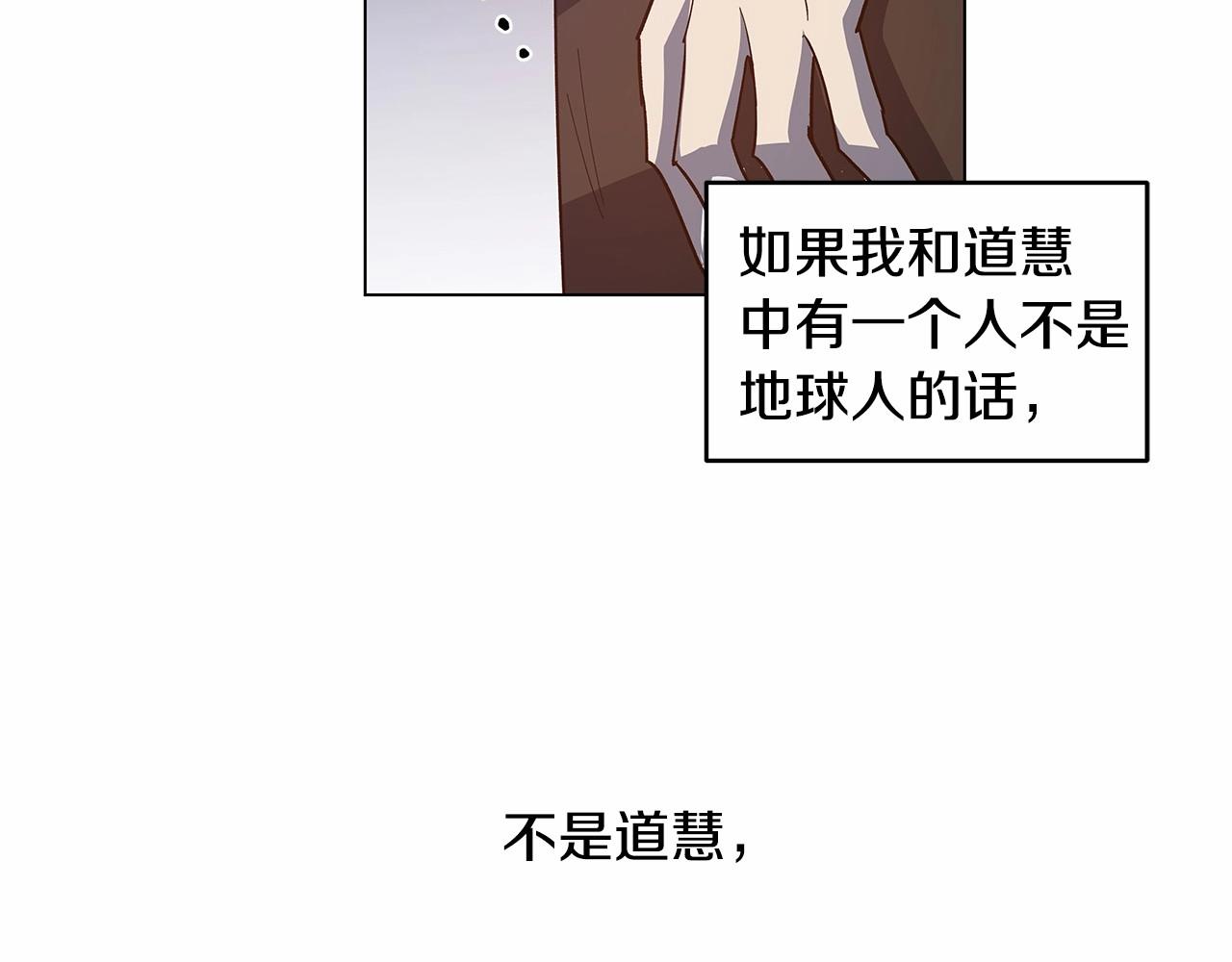 第68话现实45