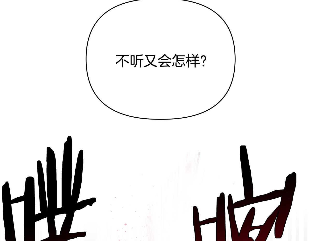 第49话成功37