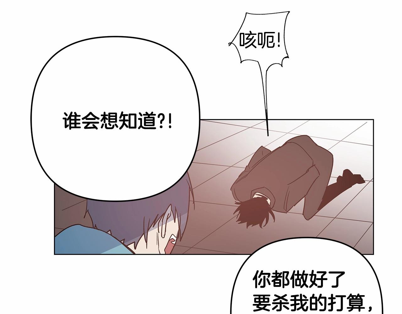 第69话绝境51