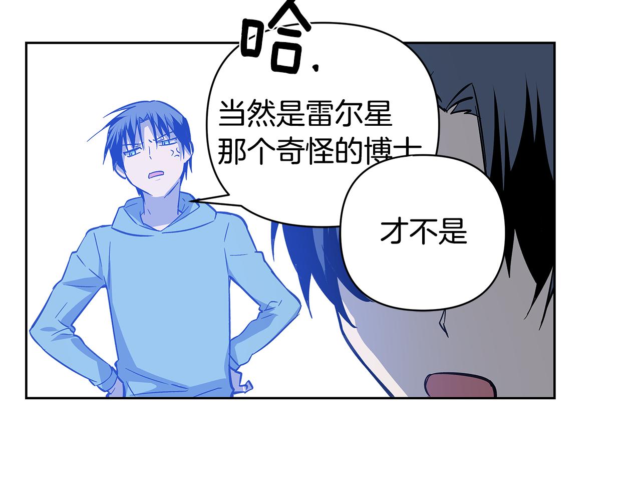 第50话副作用53