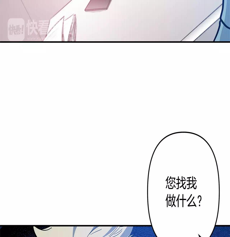 第39话平衡3