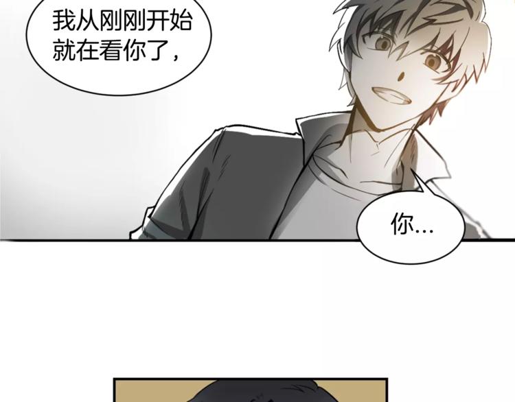 第1话 异能127
