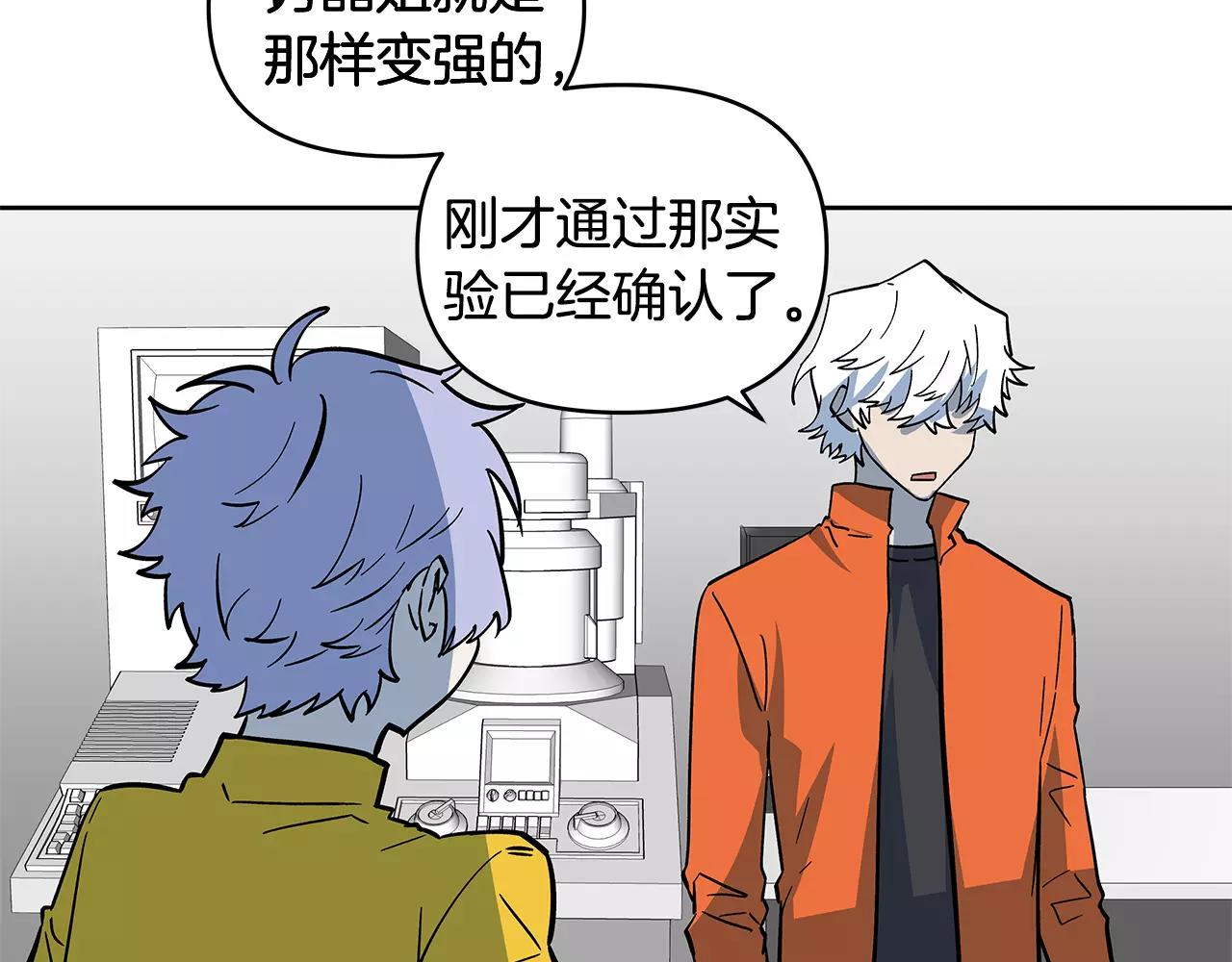 第43话能力11