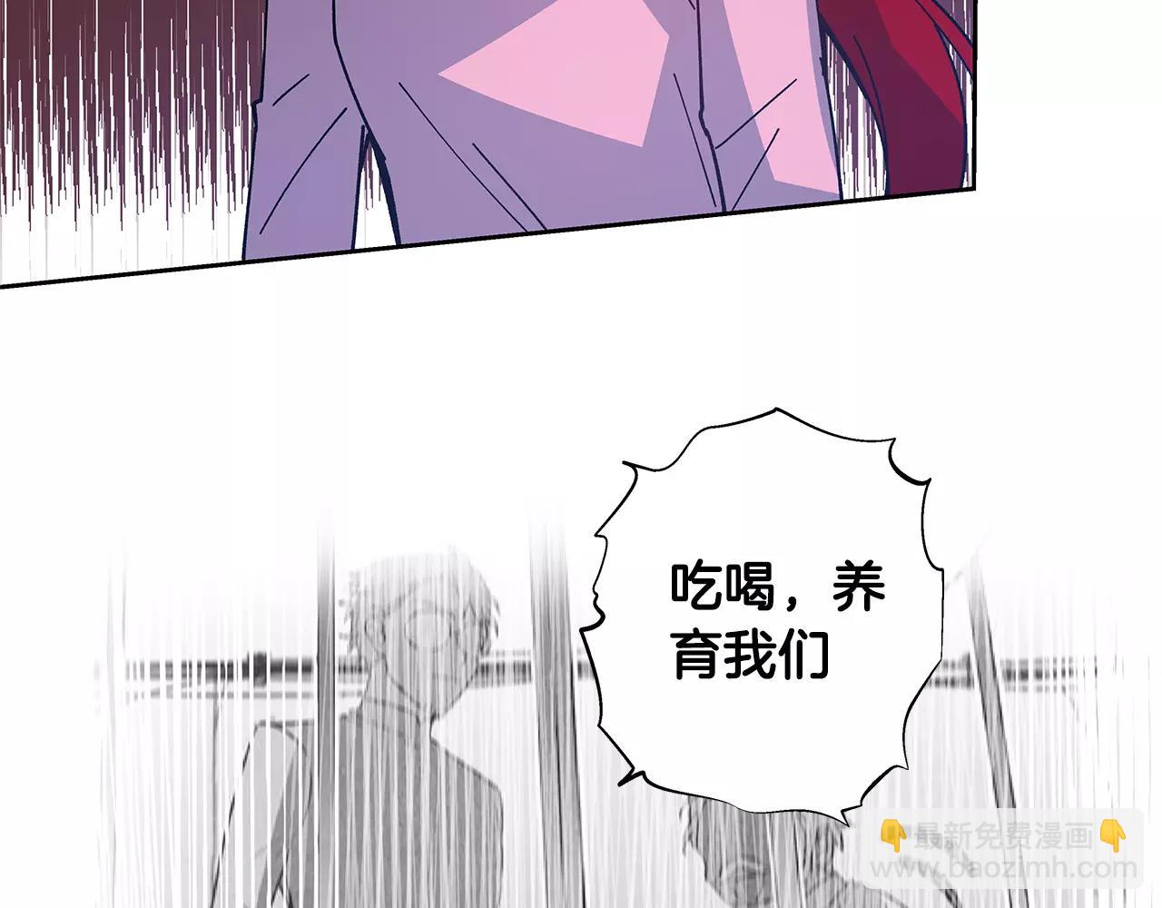 第40话肥料57