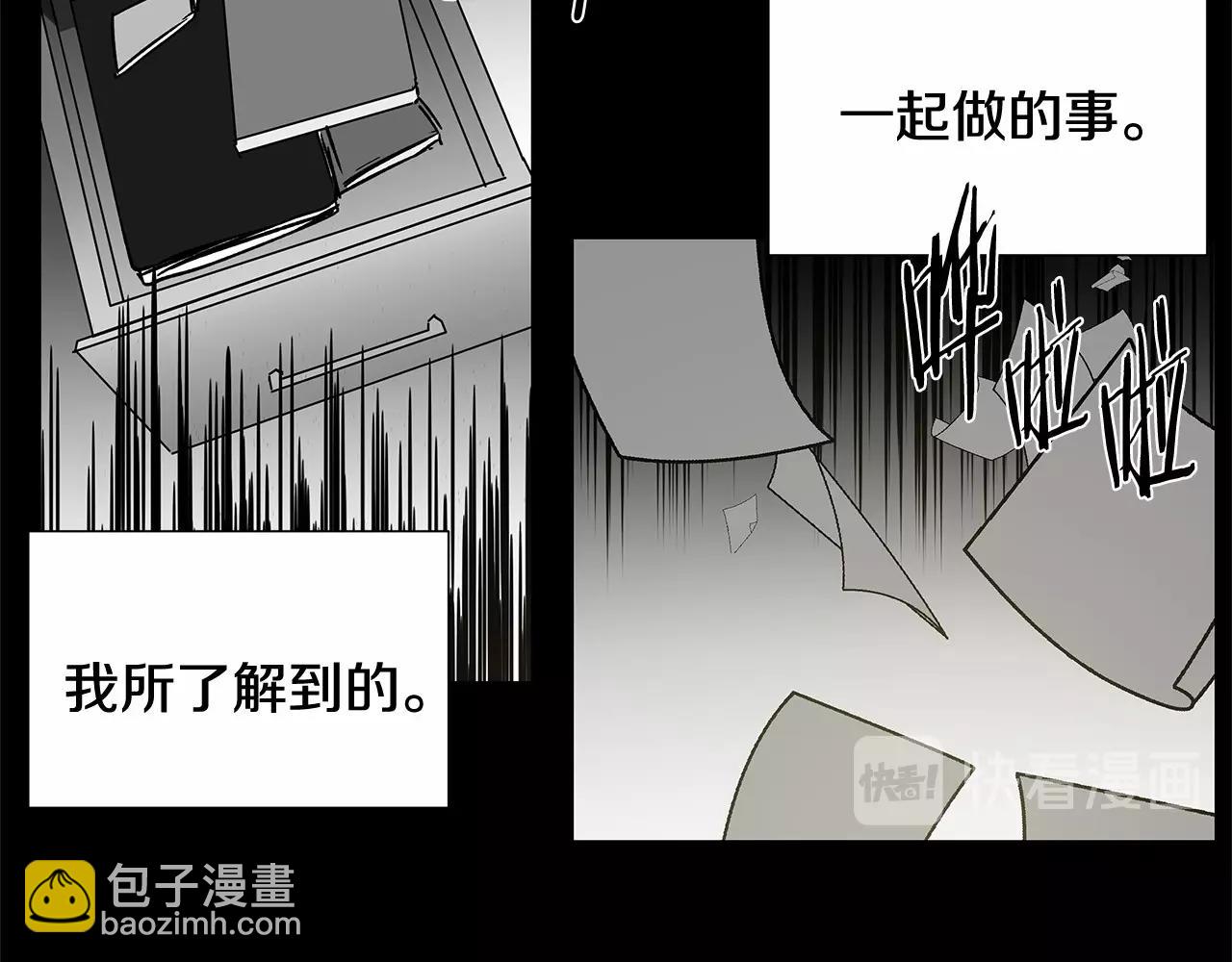 第66话回溯37