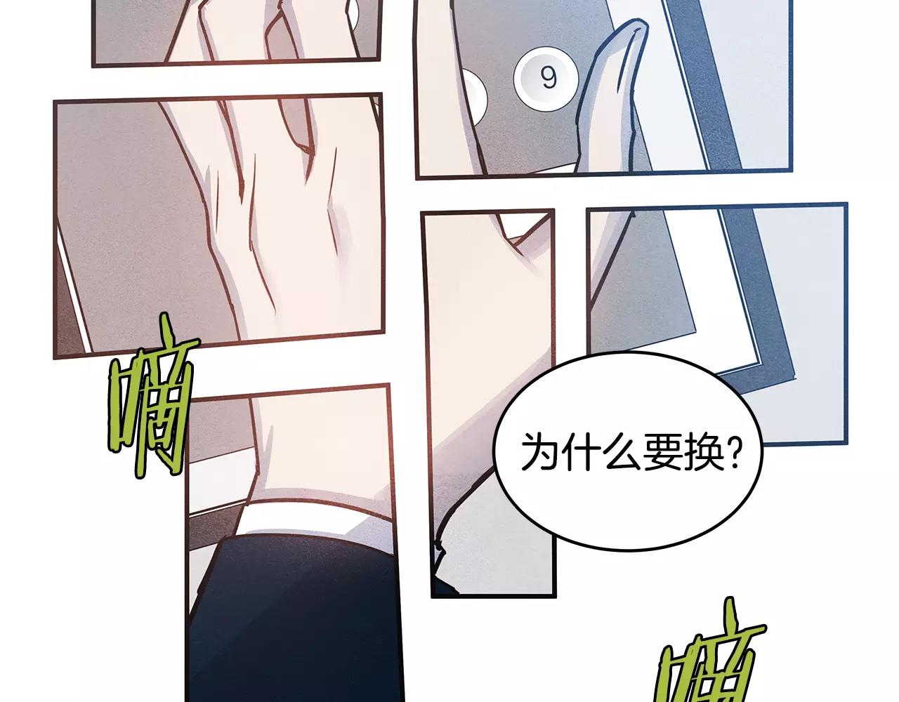第11话行动26