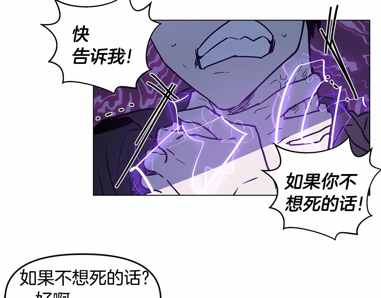 第70话难缠的家伙53
