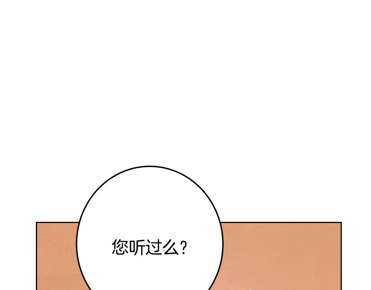 第36话权力74