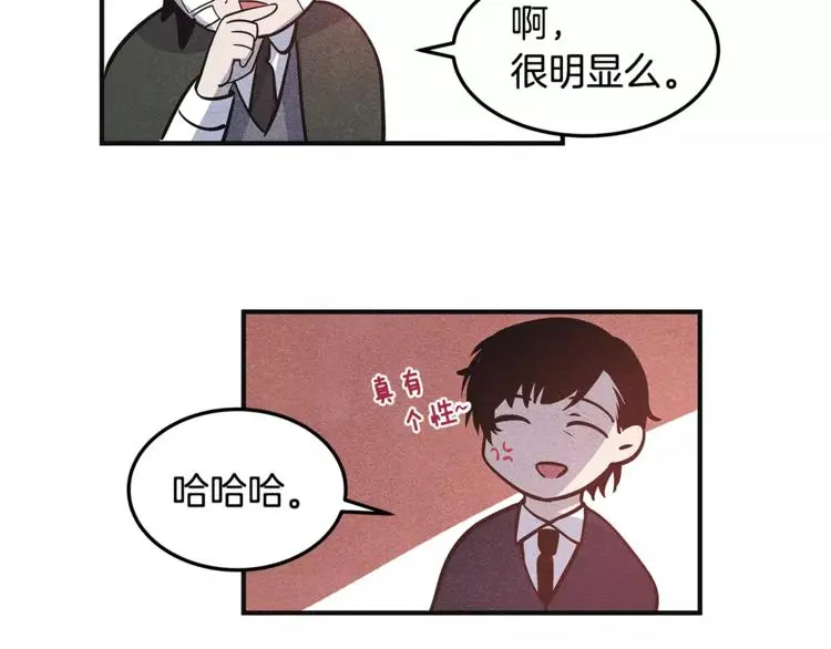 第5话 组织52