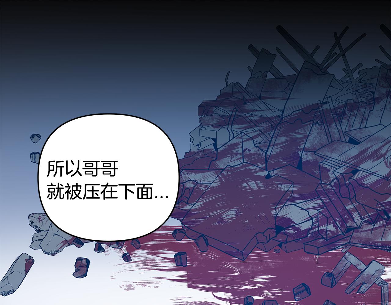 第46话围困75
