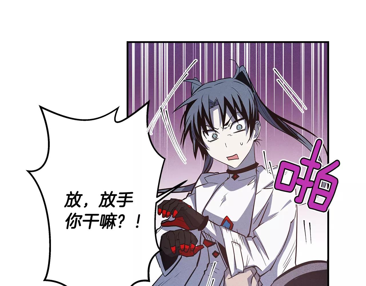 第33话奇怪老人32