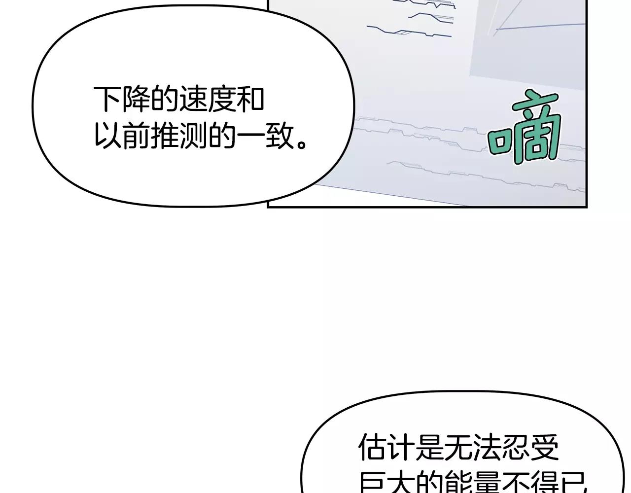 第42话抉择64