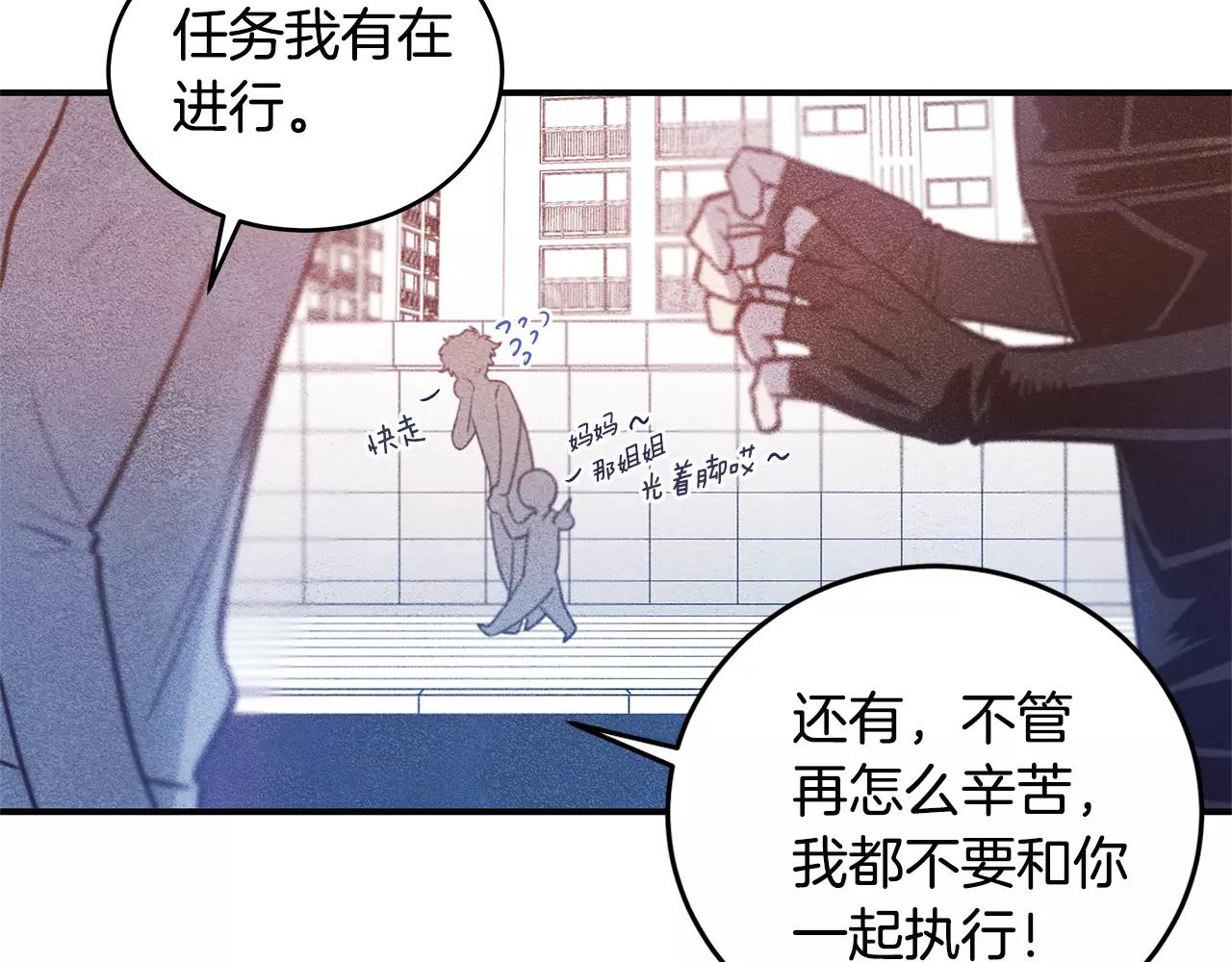 第13话实验59