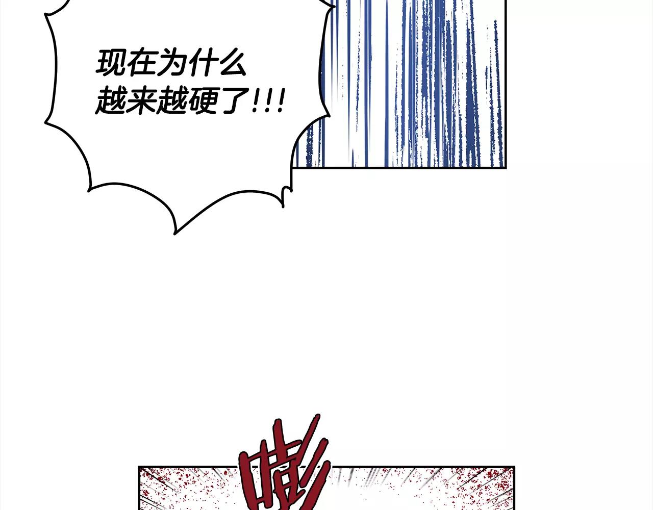 第42话抉择23