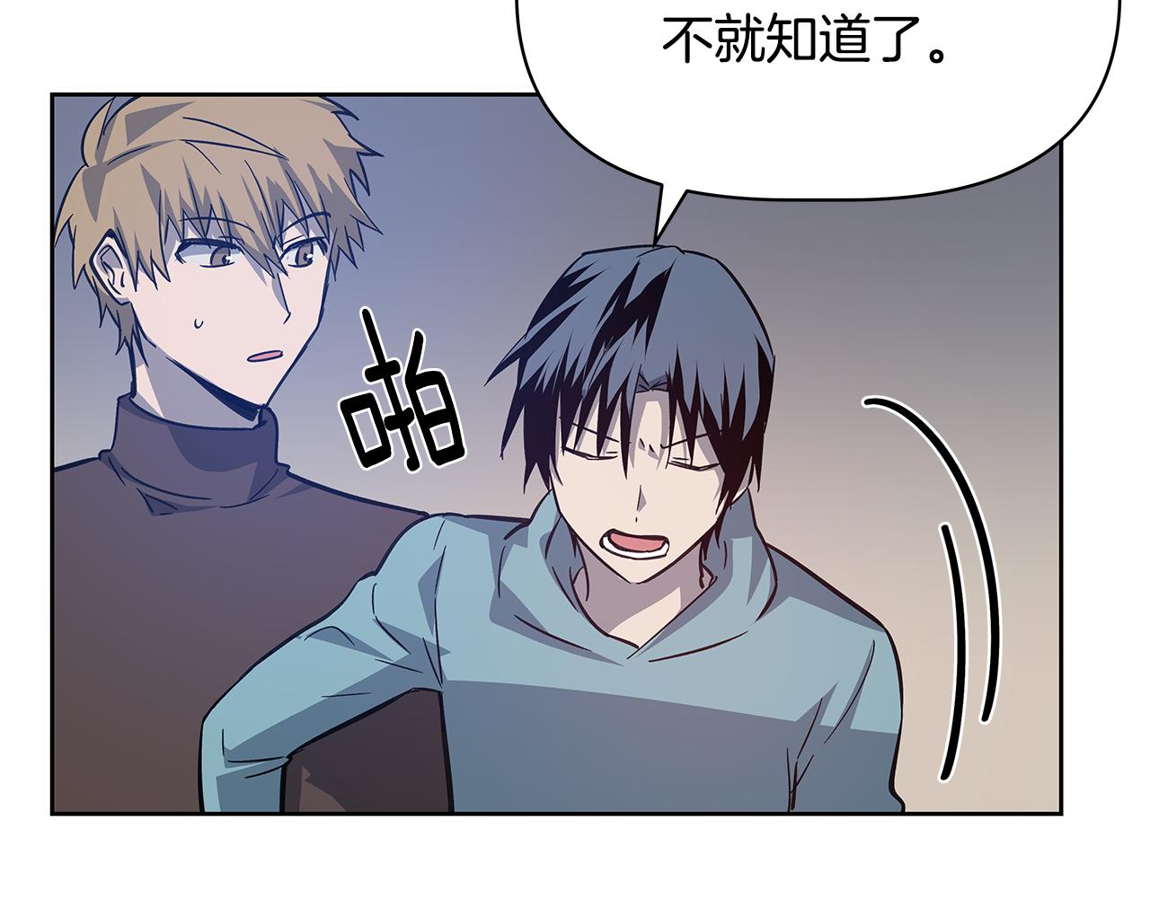第50话副作用31