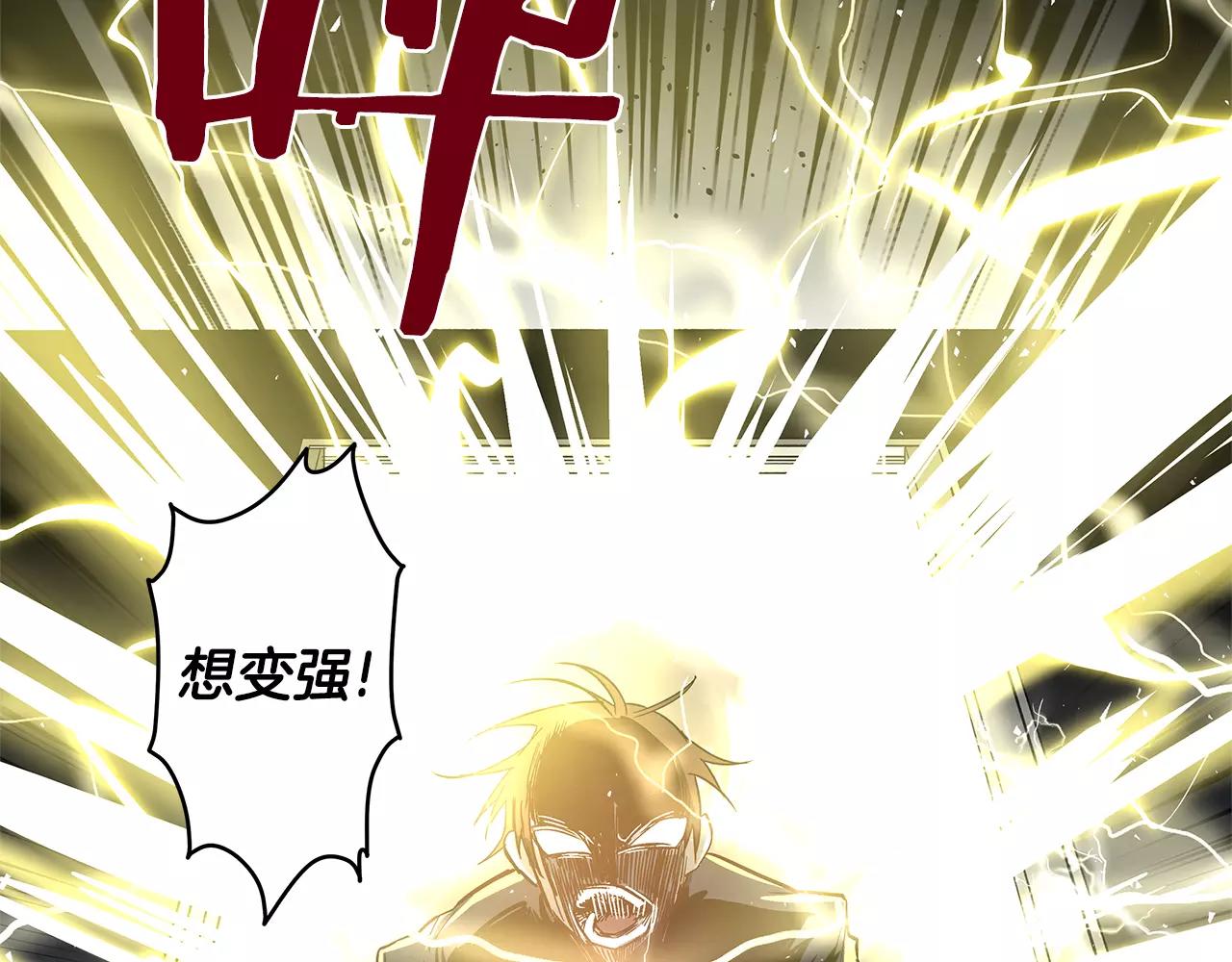 第45话逃离48