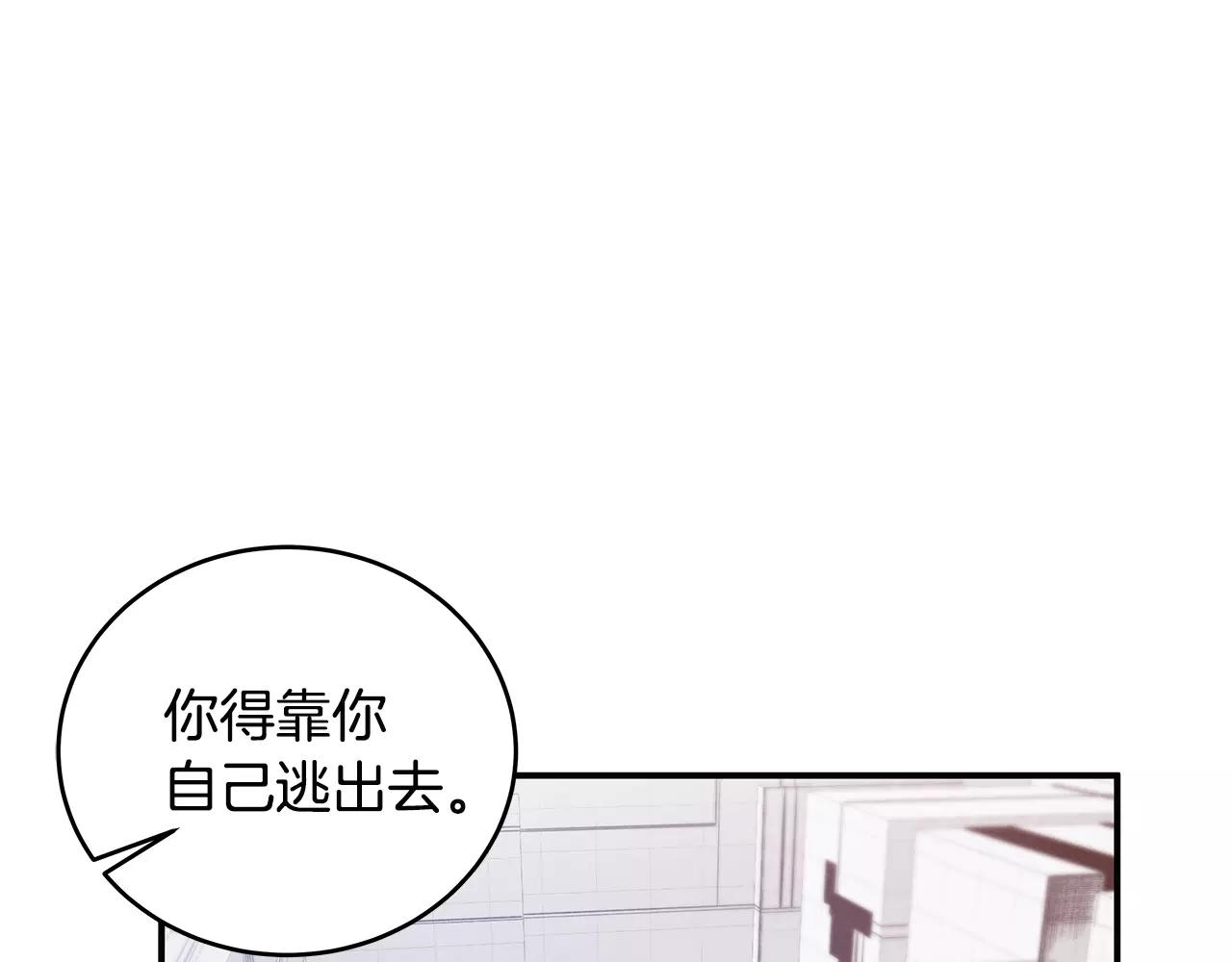 第27话受伤44