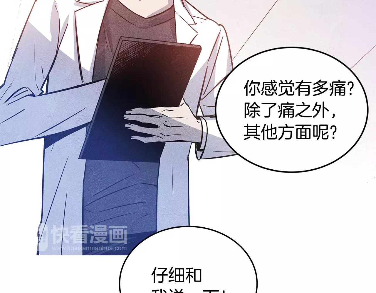 第13话实验22
