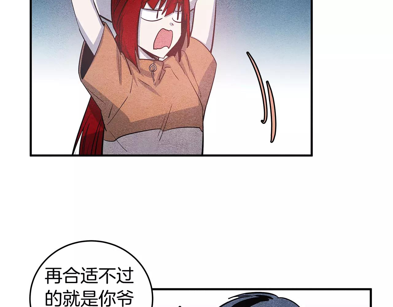 第21话威逼43