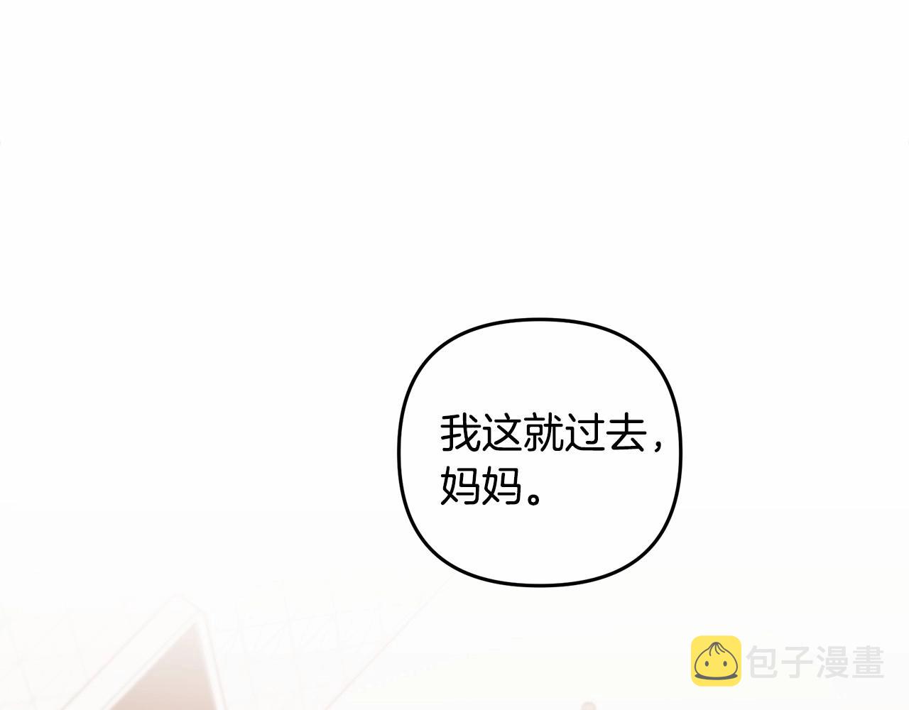 第76话尾声107