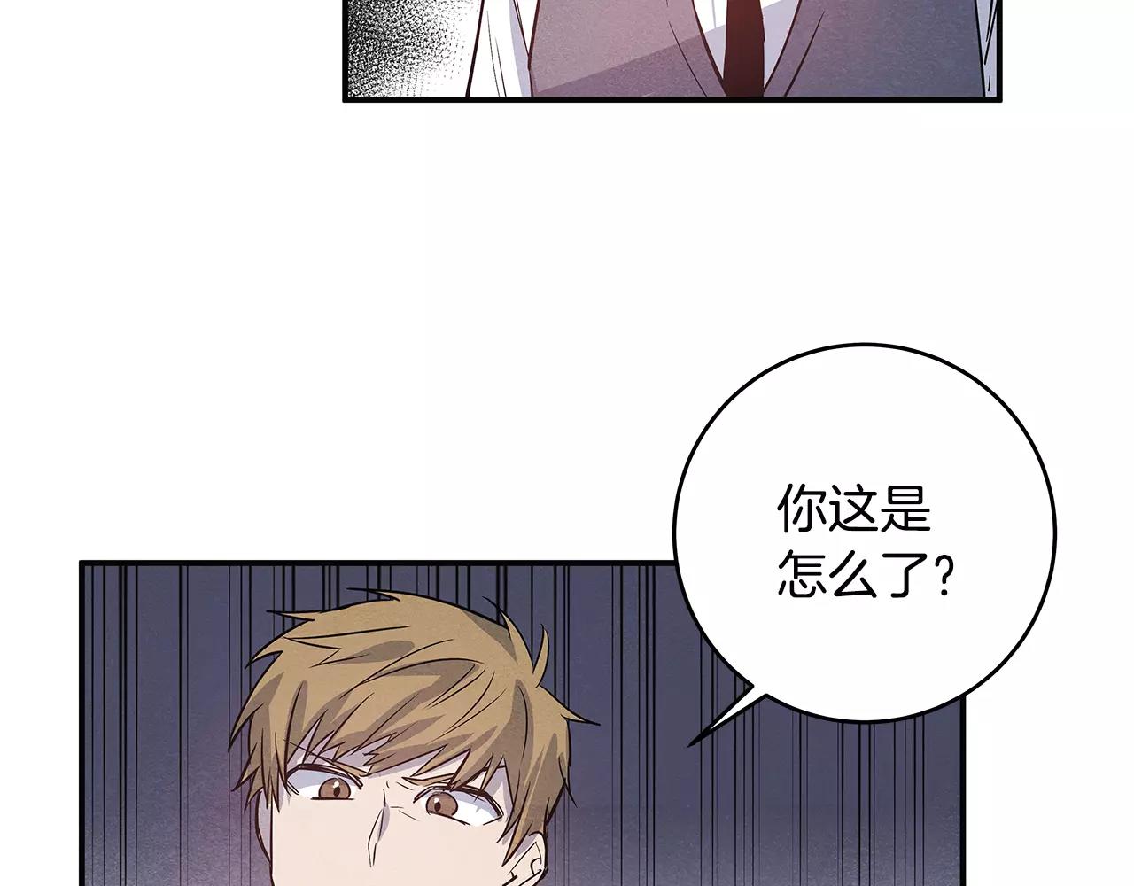 第25话争执46