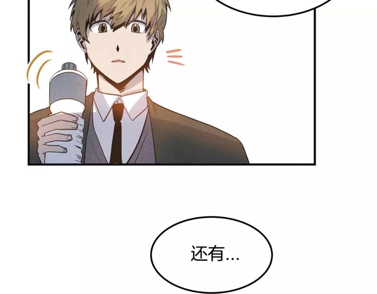 第5话 组织41