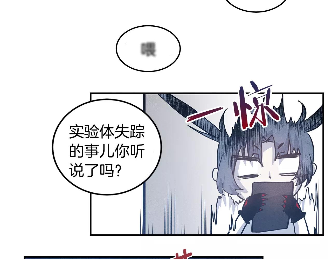 第32话逃跑成功79