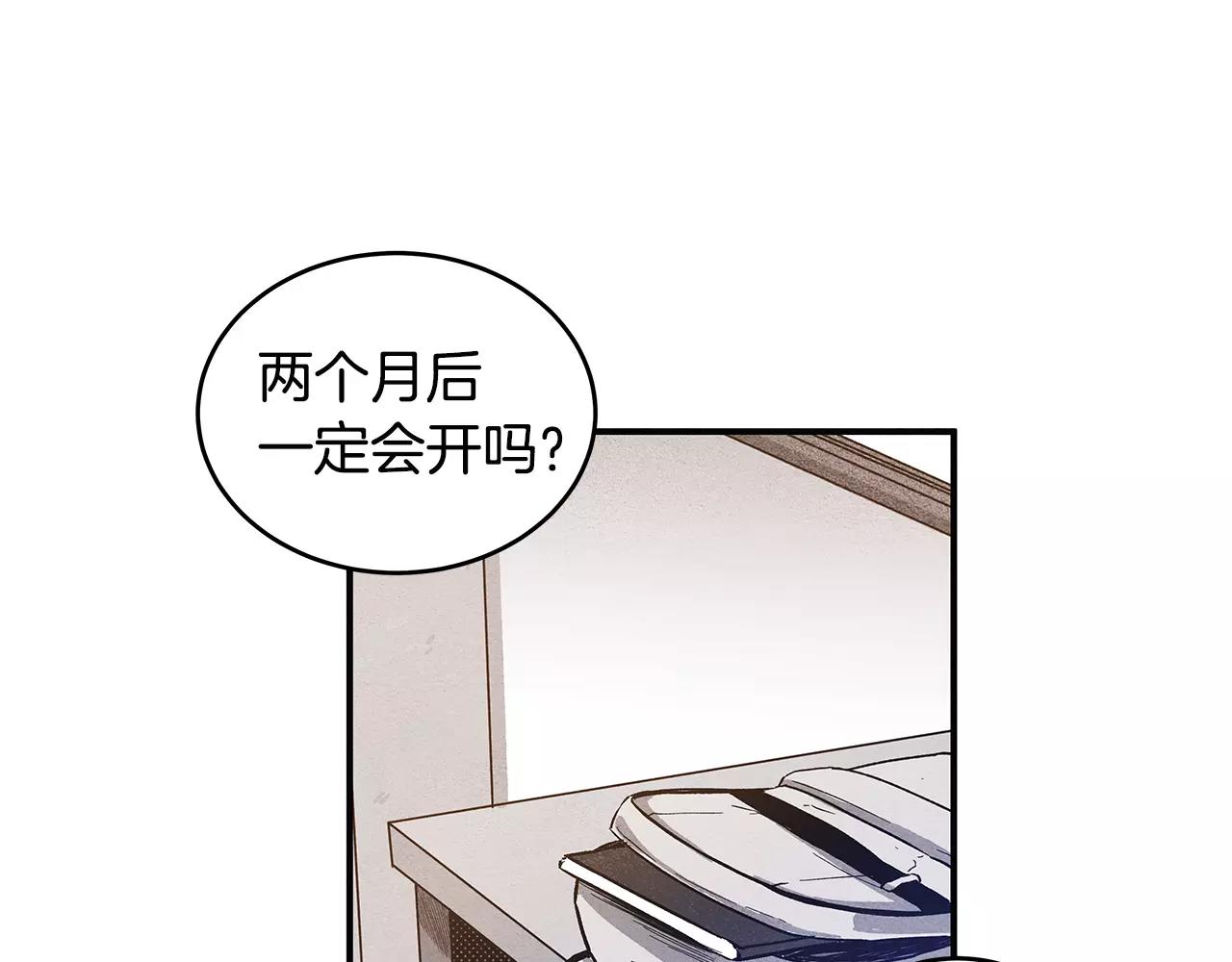 第10话潜入29