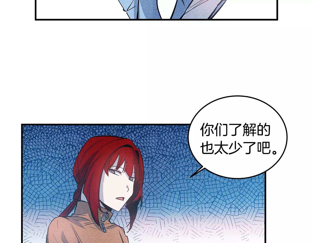 第21话威逼51