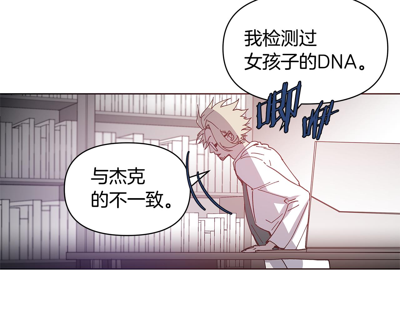 第55话实验2
