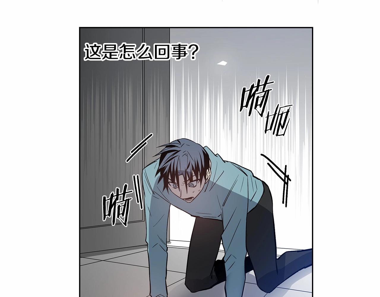 第61话巨形球体63