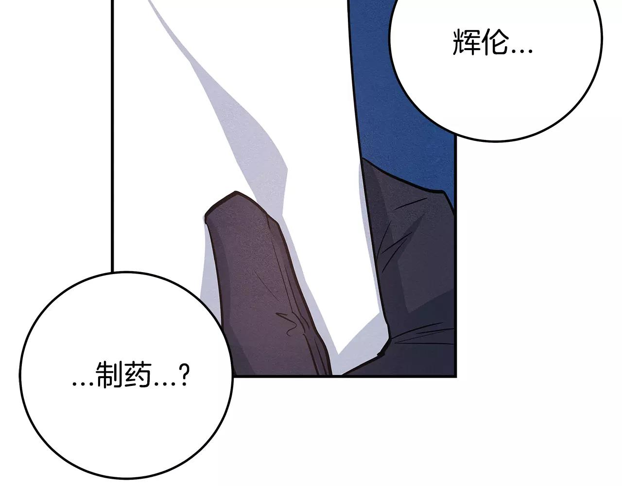 第35话秘密91
