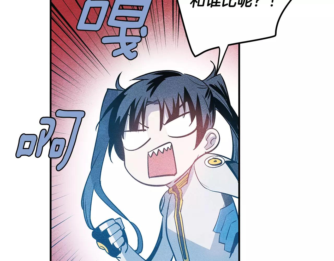 第21话威逼59