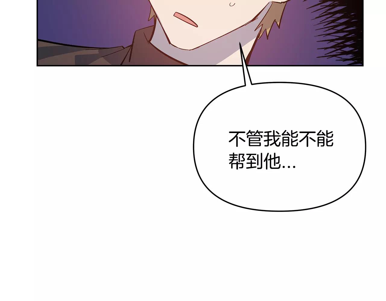 第41话相遇19