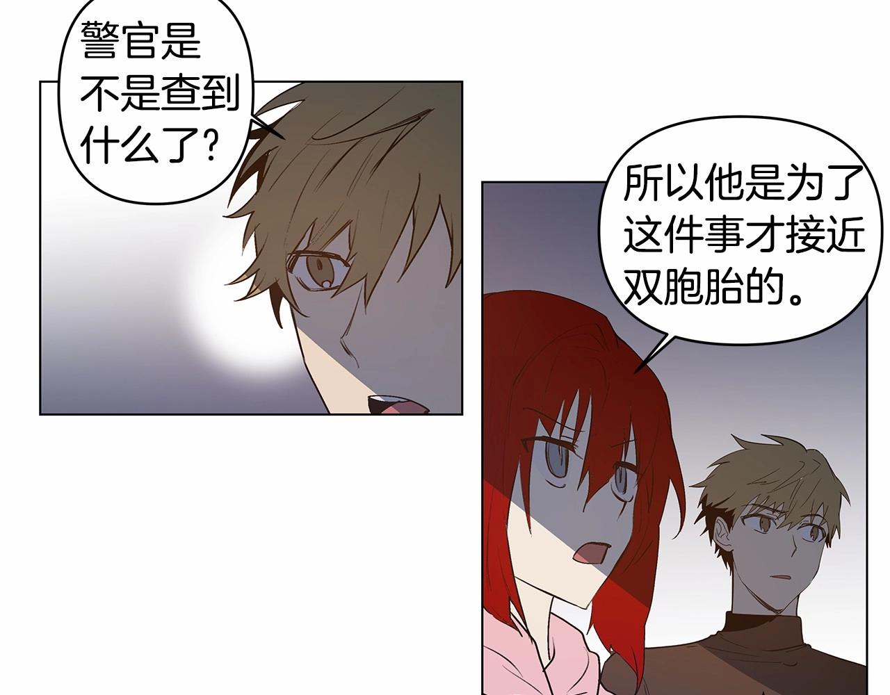 第67话往事26
