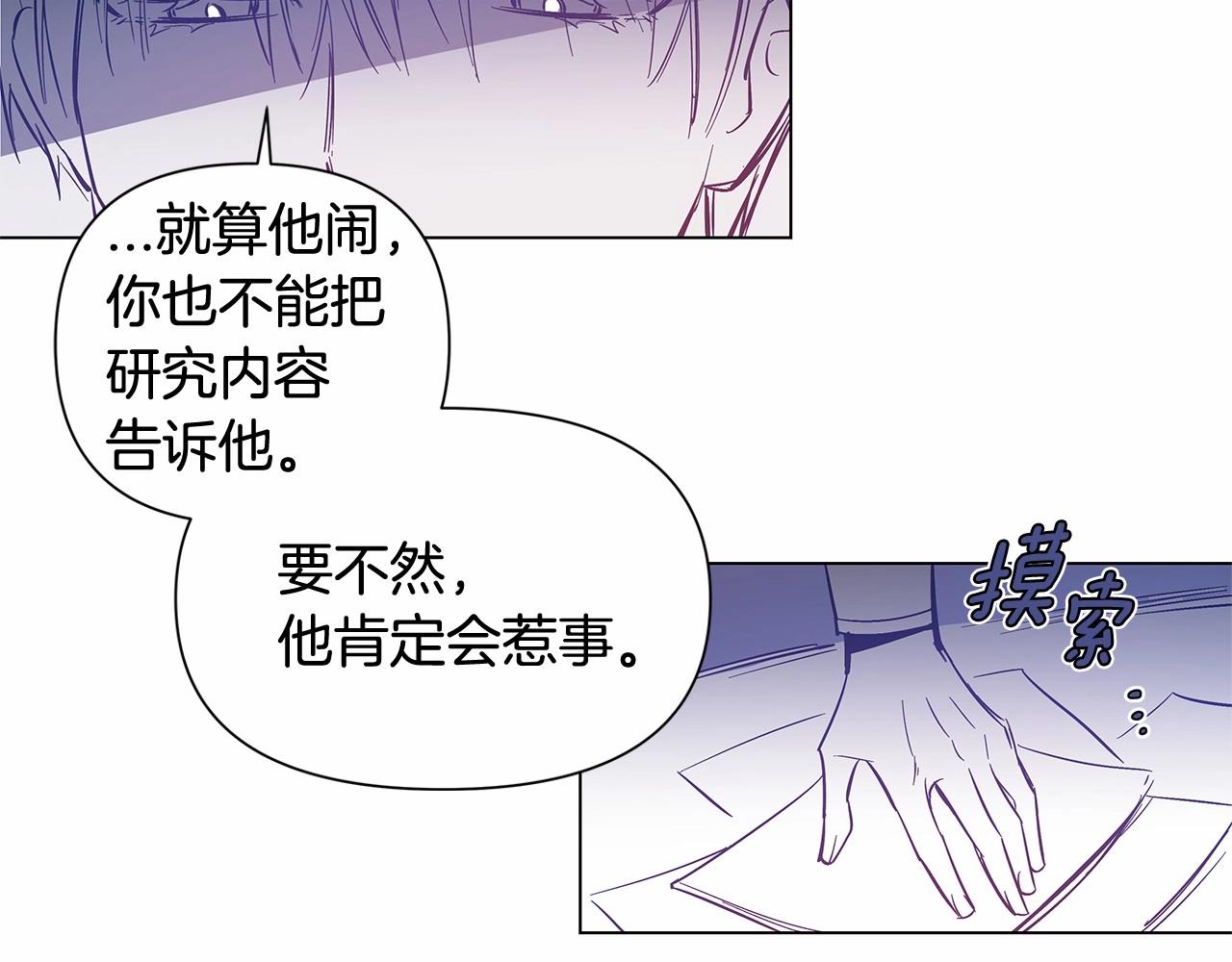 第64话能力22
