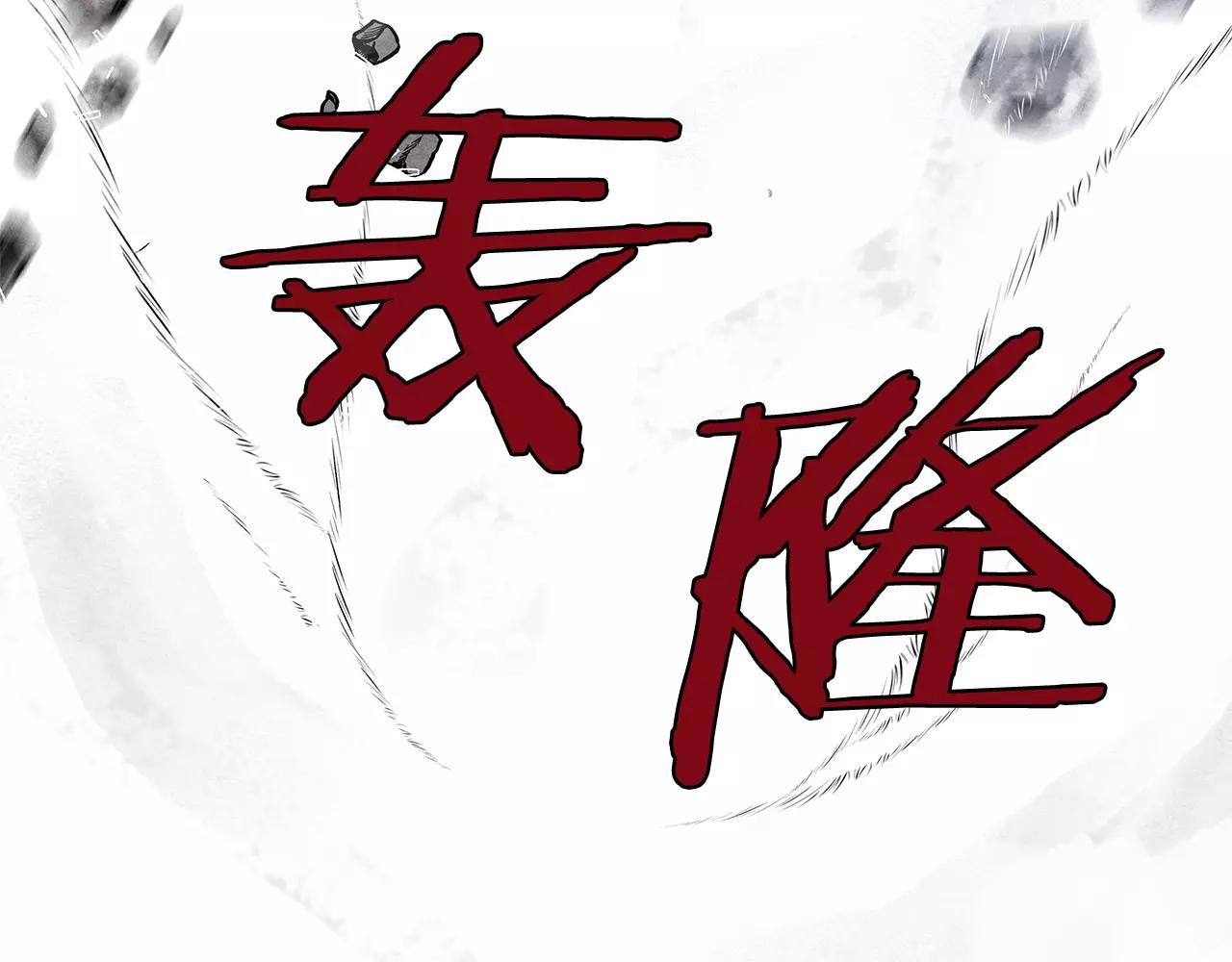 第31话欺骗？37