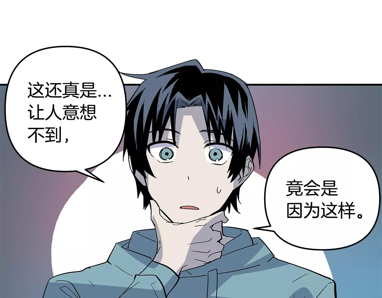 第39话平衡81