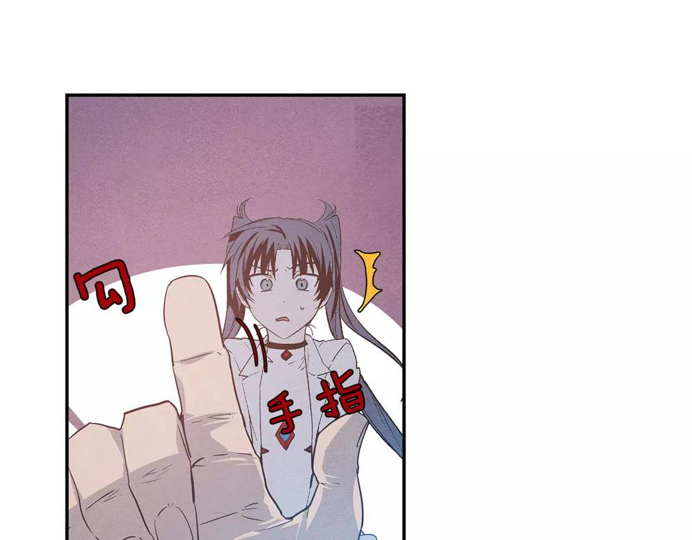 第33话奇怪老人7