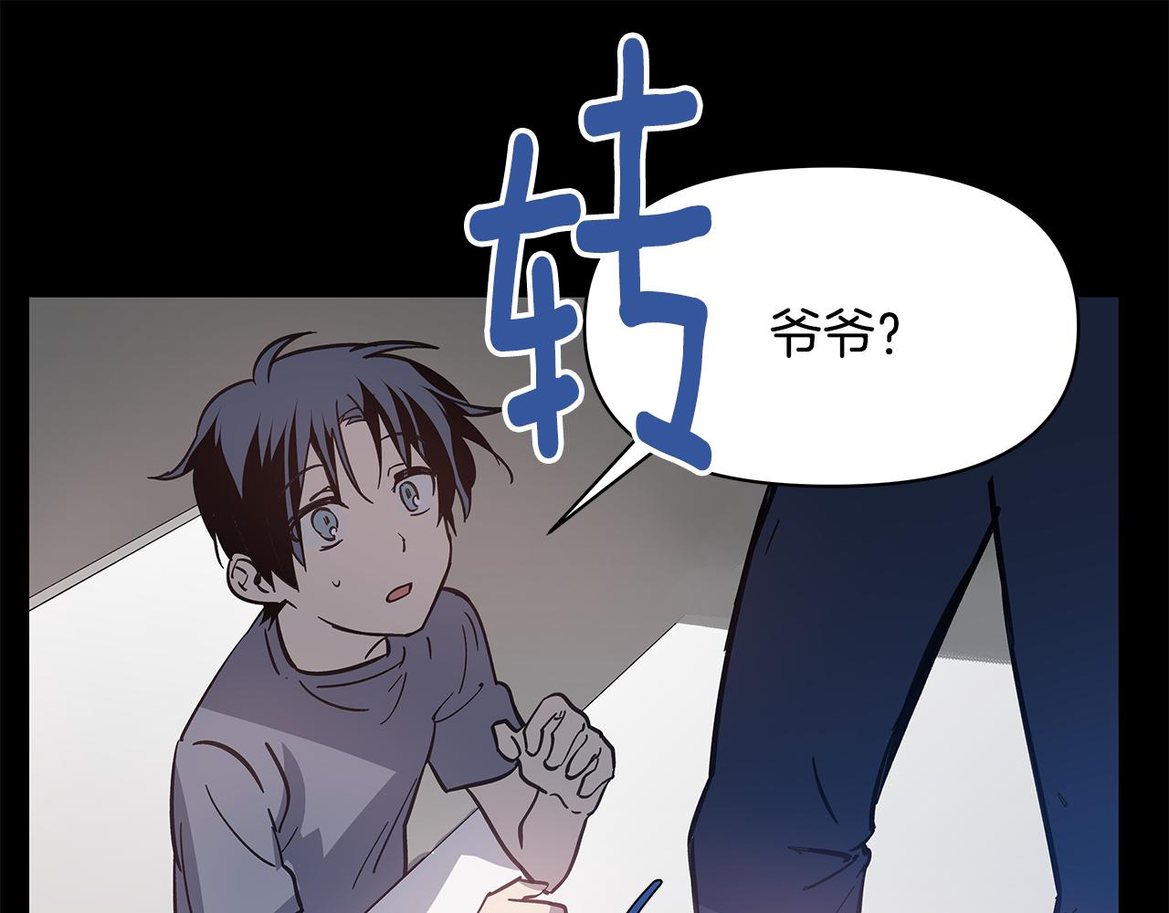 第52话噩梦34