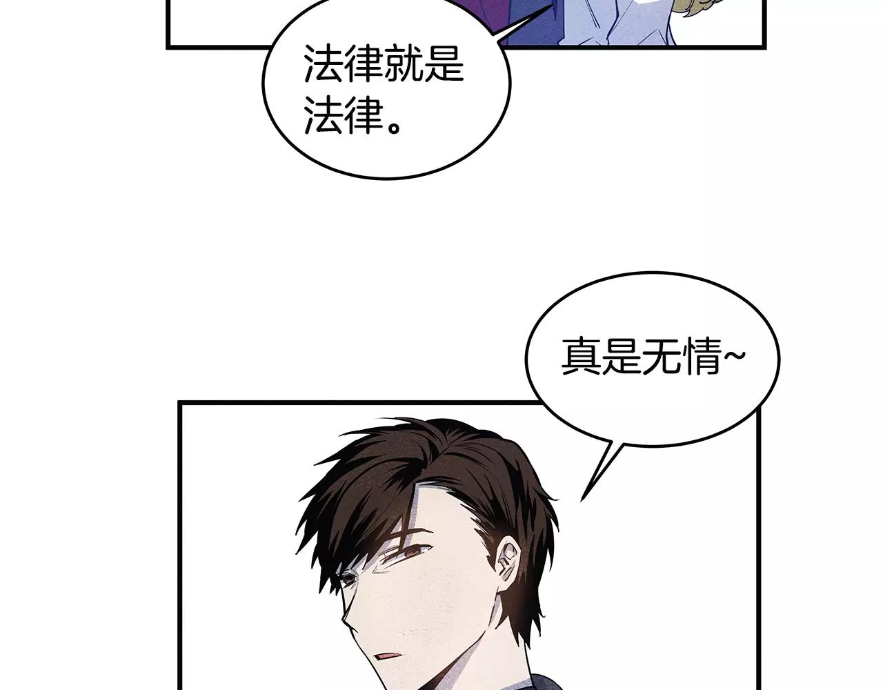 第17话搞事19