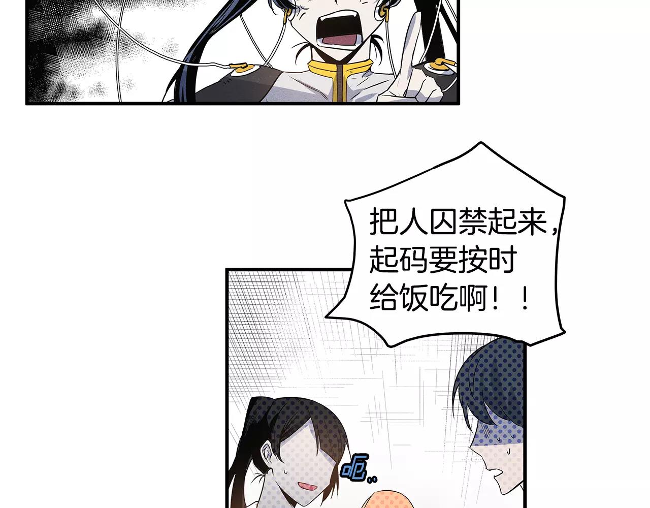 第9话研究83