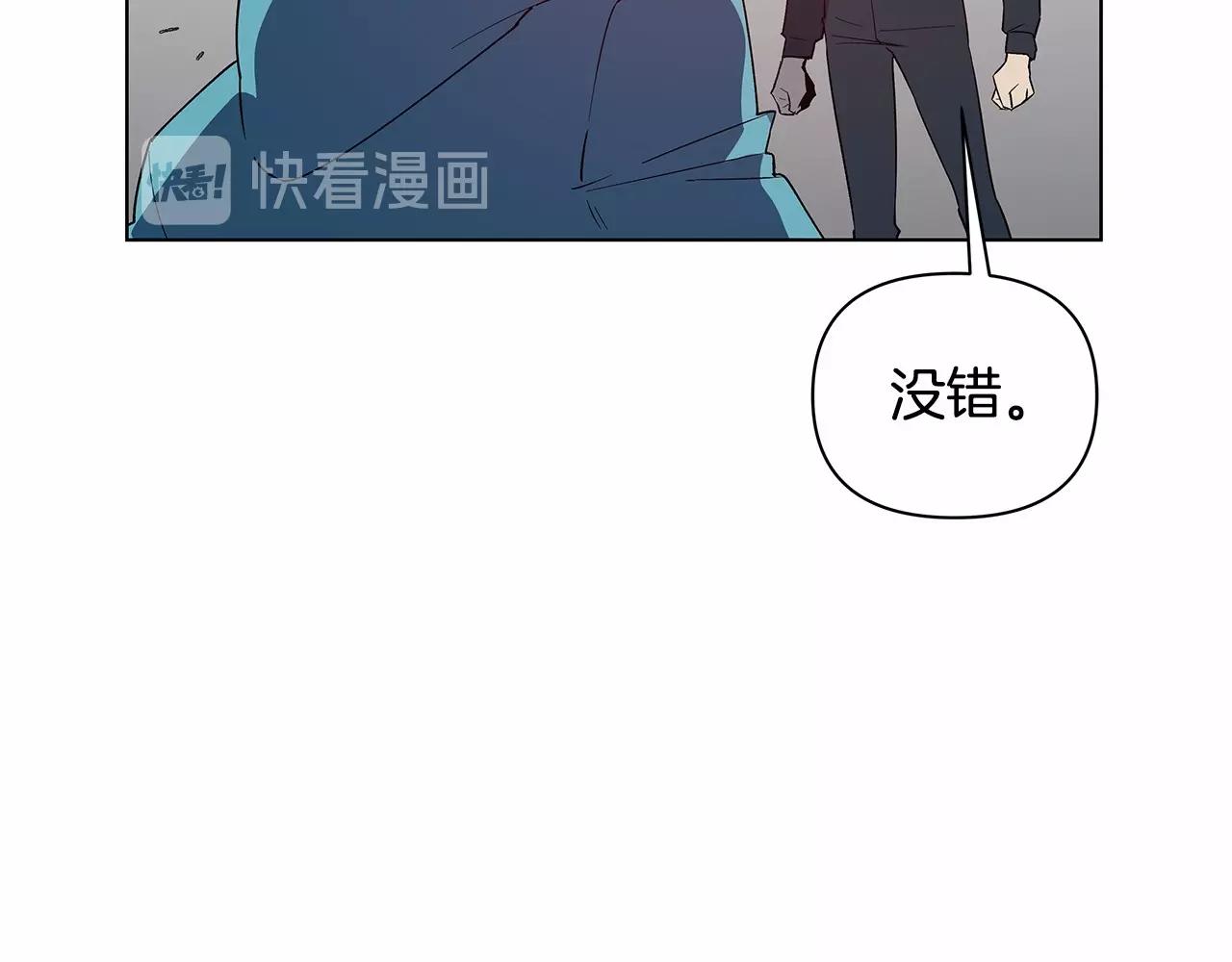 第74话绝望56